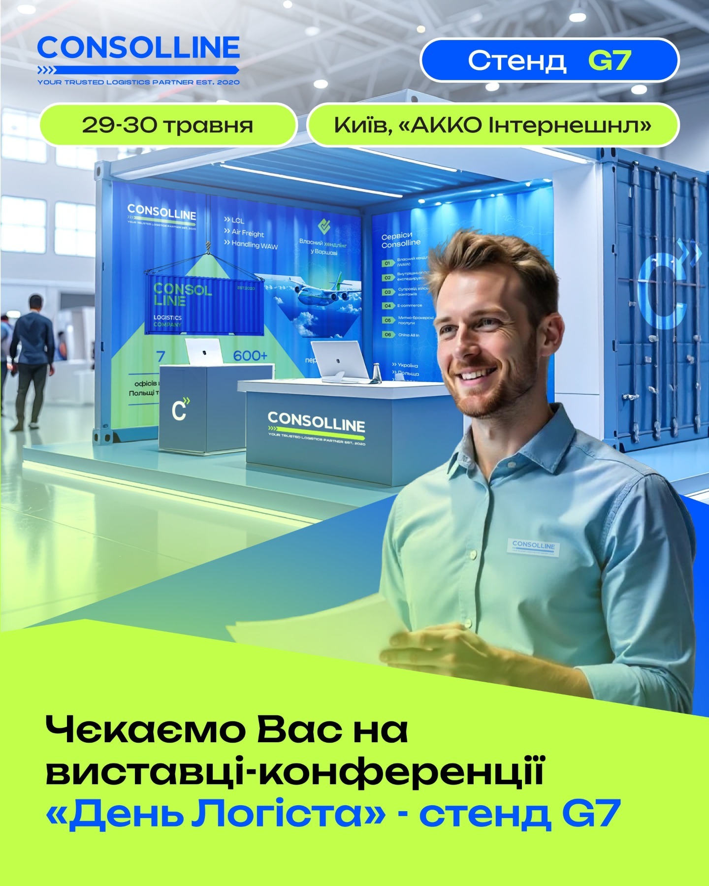 announcement about Logistics Day, smiling man standing in front of presentation stands